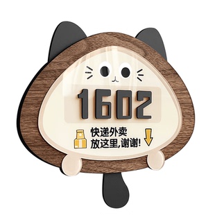 快递外卖放门口指示牌创意家用门牌号码牌家门口置物架挂钩请放这里提示牌收快递神器放置台存放处标识贴定制