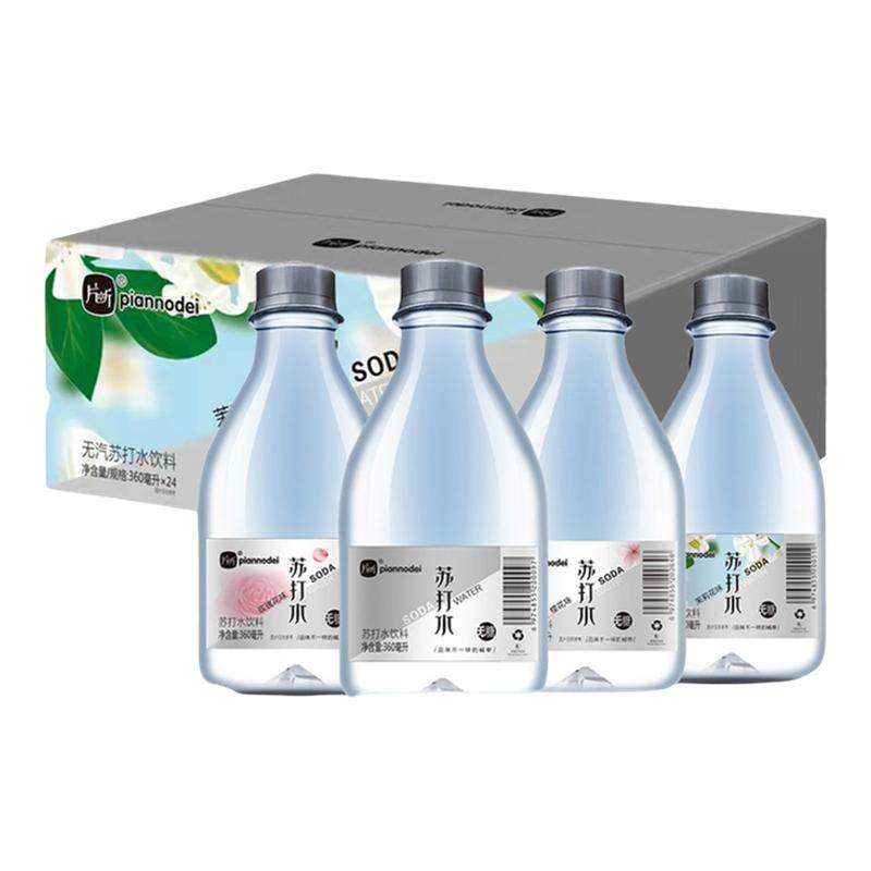 片断原味苏打水360ml*24瓶整箱无糖苏打水无糖弱碱性饮用水玫瑰味