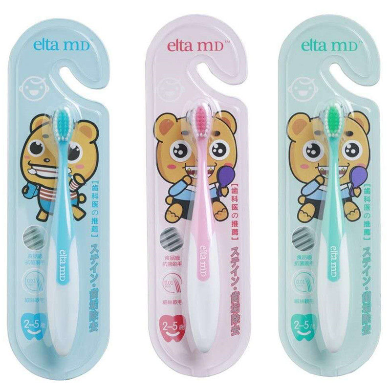 2支 齿蜜elta mD 855食品级刷丝 儿童护龈软毛牙刷 2-6岁  包邮