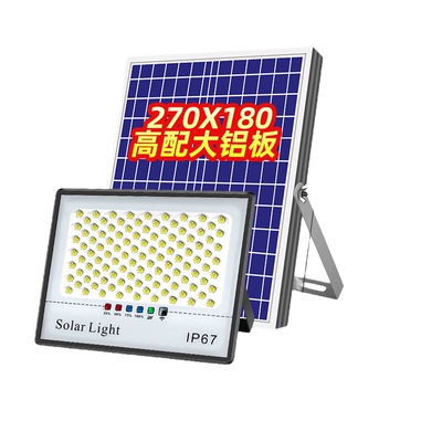太阳能家用庭院灯led户外应急灯新款充电电池锂电池一拖二源头