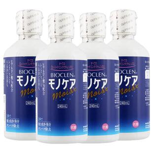 Bioclen护理液240ml*4瓶RGP硬性隐形眼镜角膜塑性接触镜ok镜