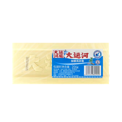 大运河 加香洗衣皂206g 经典老肥皂无磷去污去渍无残留刷鞋刷囤货