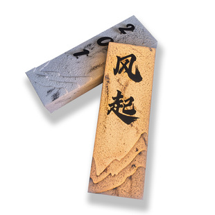 创意国风发光门牌包厢门牌标识牌定制定做饭店茶室民宿棋牌室门牌