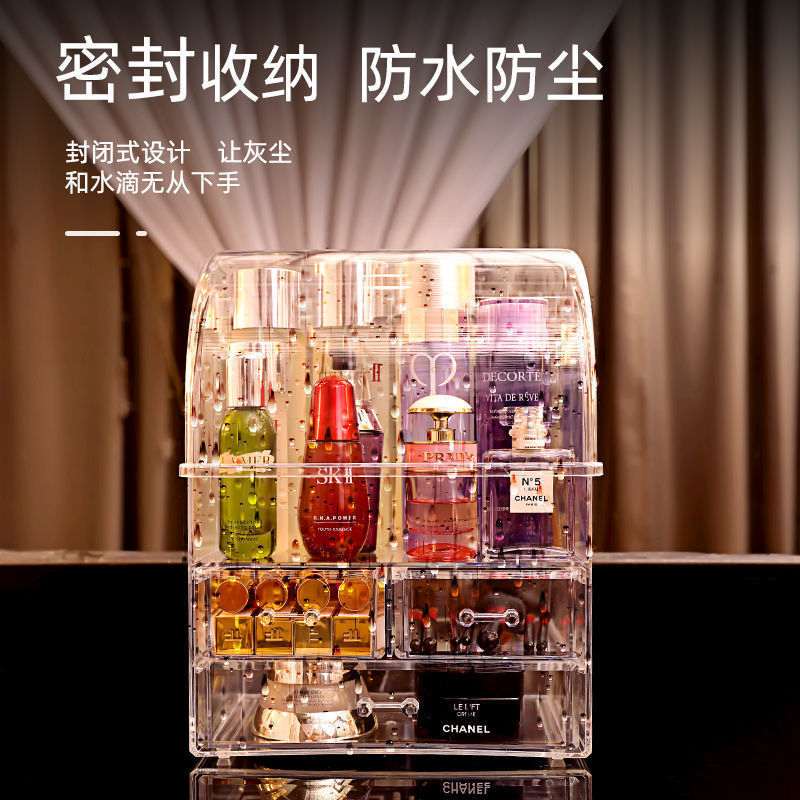化妆品收纳盒桌面防尘化妆盒亚克力整理口红箱置物架梳妆台护肤品