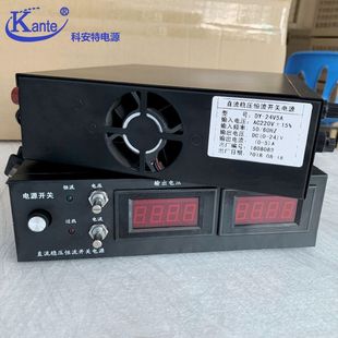 30V20A30A40A直流稳压恒流开关电源可调恒压300 500KW大功率电源