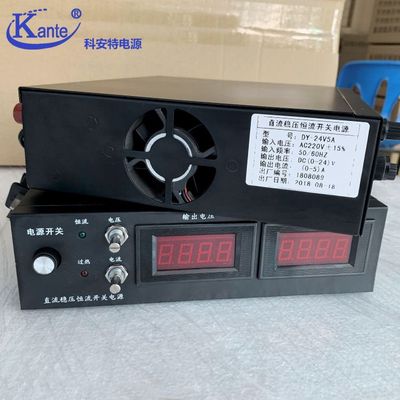 30V20A30A40A直流稳压恒流开关电源可调恒压300-500KW大功率电源