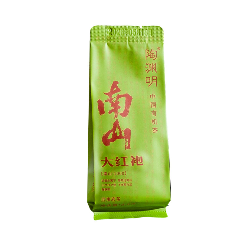 【新客尝鲜】陶渊明有机大红袍茶叶特级武夷岩茶乌龙茶试饮品鉴装