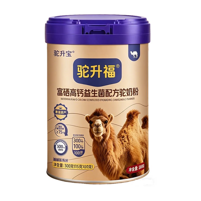 驼升宝富硒高钙益生菌驼奶粉新疆正宗奶源中老年成人配方骆驼乳粉