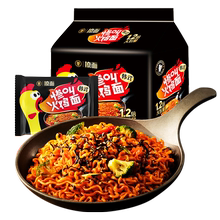 【直播推荐】单身粮火鸡面172g*4包