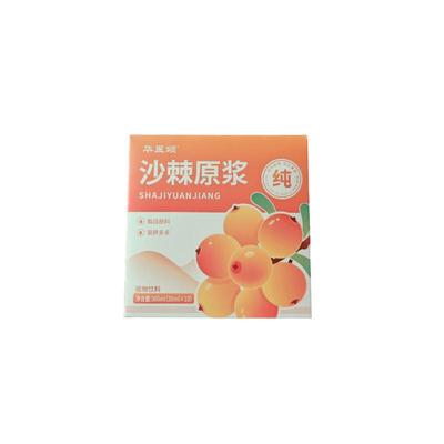 沙棘原浆官方旗舰店正品新疆果源100%原浆无添加生榨VC