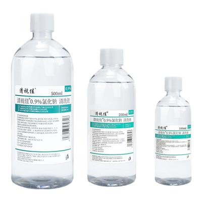 0.9%氯化钠生理性盐水医用清洗液