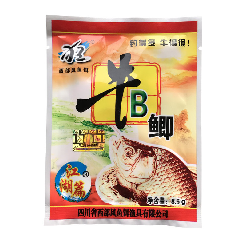 天网霸王A+B麝香粉牛B鲫泡米小药