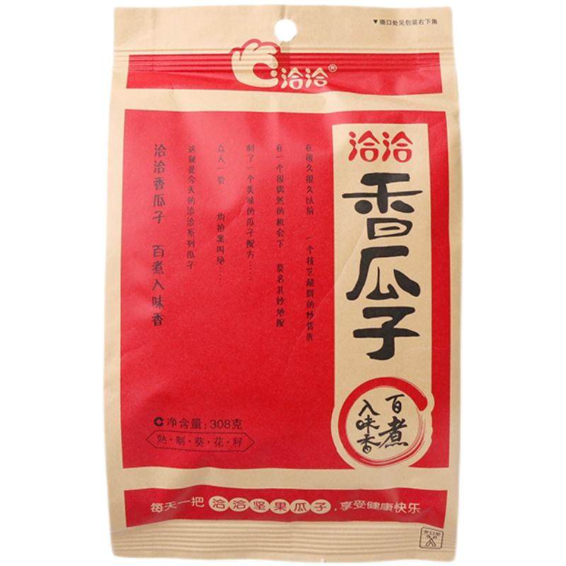 洽洽大颗粒休闲炒货瓜子308克