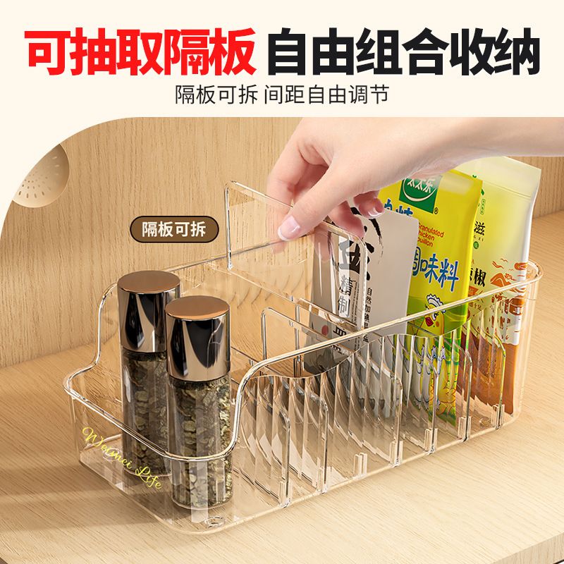 厨房调料收纳盒家用多功能调味包调料瓶分格收纳神器调料整理架子