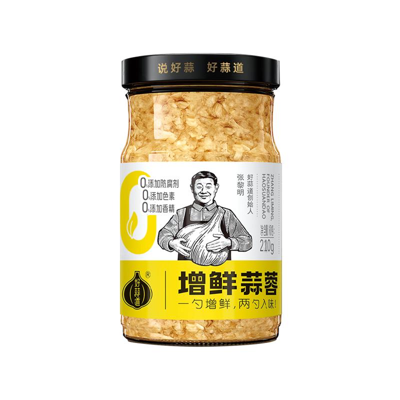 好蒜道0添加蒜蓉酱配料健康