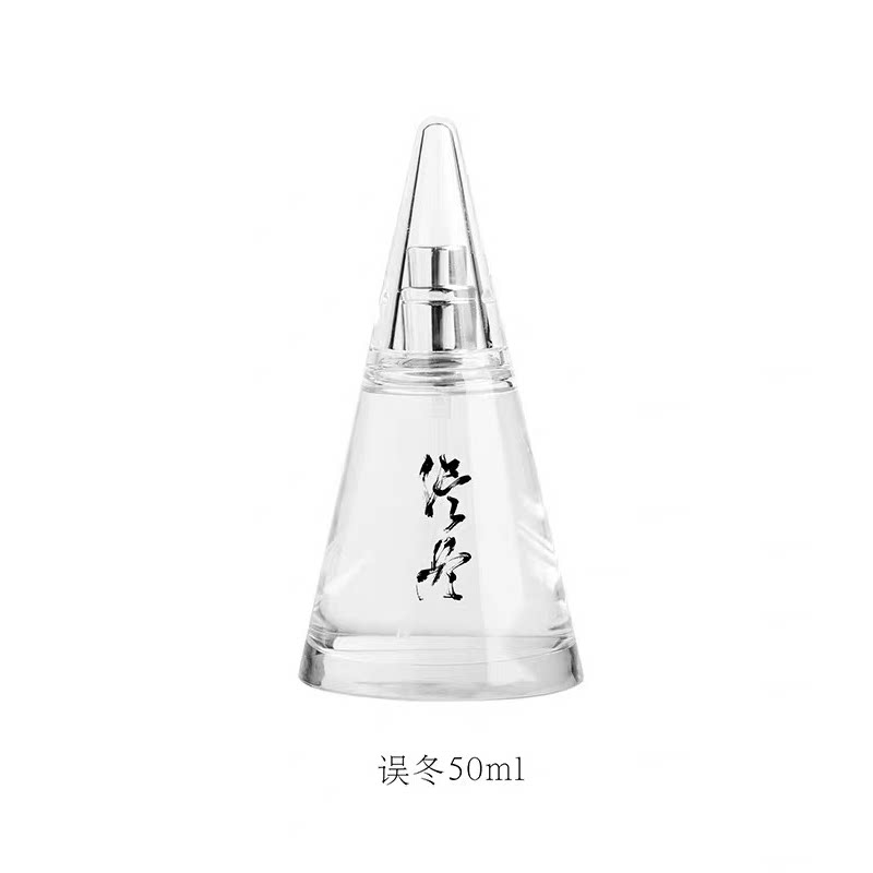 春风十里误冬纯正桂花香水男女通用持久留香清新小众礼物送女友