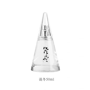 【新年礼物】春风十里误冬纯正桂花香水男女通用持久留香小众礼物