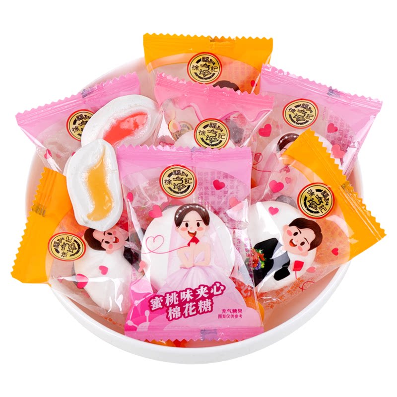 徐福记夹心棉花糖喜糖