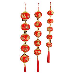 龙年春节连串灯笼乔迁客厅装饰福字室内门上流苏挂件喜庆招财灯笼