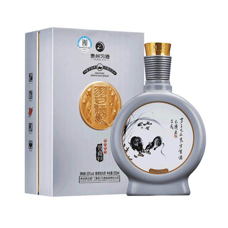 自营习酒窖藏鼠年生肖纪念53