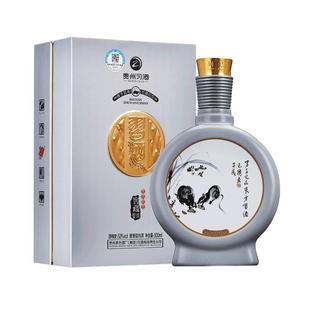 【官方旗舰】习酒窖藏鼠年生肖纪念酒53度500mL酱香型白酒