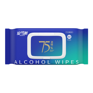 安可新75%酒精湿巾杀菌卫生湿纸巾大包装80抽实惠装家用加大加厚