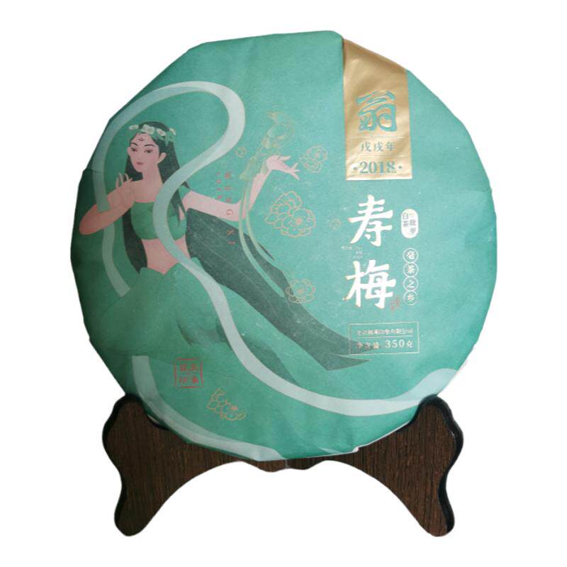 2018年寿眉正宗福鼎白茶春茶高山枣香明前350g紧压茶饼贡眉新茶