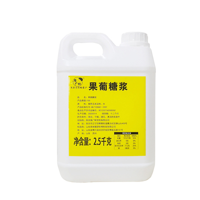 【整箱108元】奶茶专用F60果糖