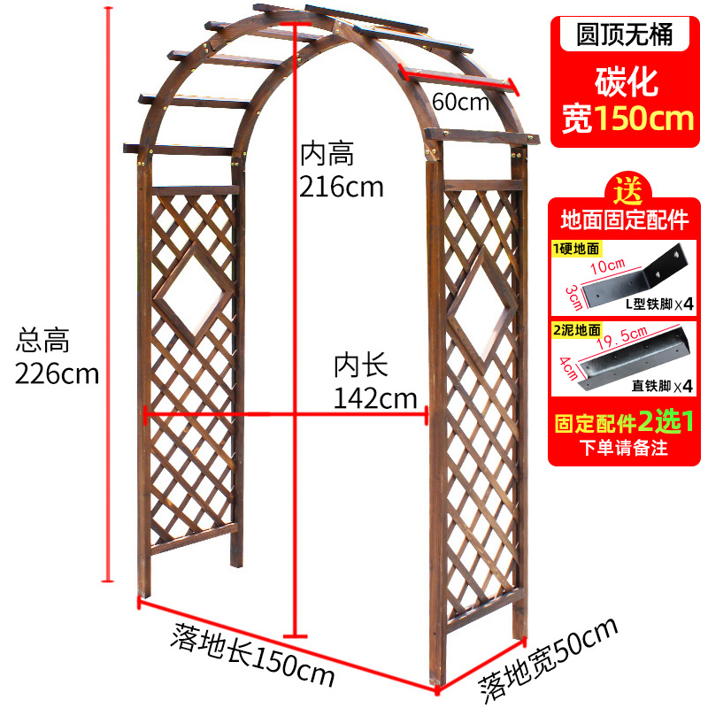 促拱门花架防腐木爬藤架葡萄架户外庭院木门花园栅栏围栏拱形装品