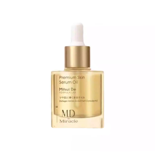 日本MD酒井医师羊膜油外泌体小金油补油眼部可用k老胶原蛋白精华