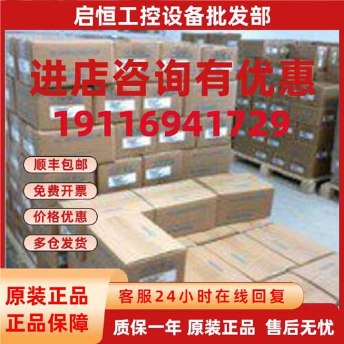 议价原装全新安川伺服马达SGMGV-13A3C61  SGMGV-13A3C6C 质保1年