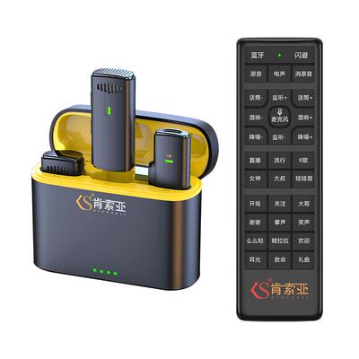 肯索亚无线声卡领夹麦克风
