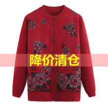 中老年人秋装外套60岁70女妈妈毛衣1
