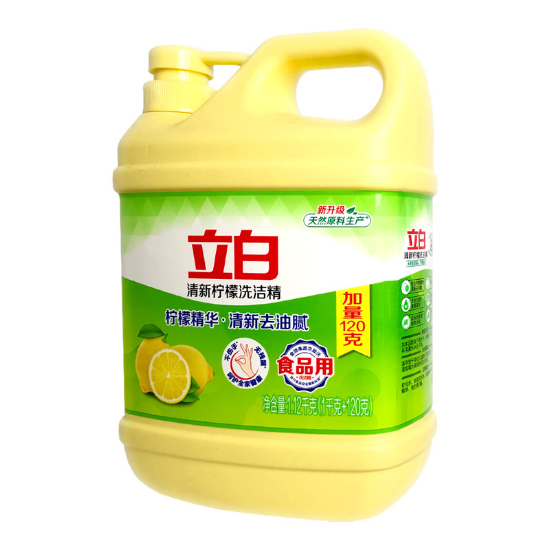 立白清新柠檬洗洁精去油不伤手