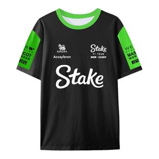 stake索伯F1车队冠宇同款赛车服冰丝感速干短袖t恤衫男士凉快半袖