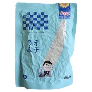 新疆尖下巴马牙白瓜子原味500g特产大长粒炒货狼牙白皮牙签葵花籽