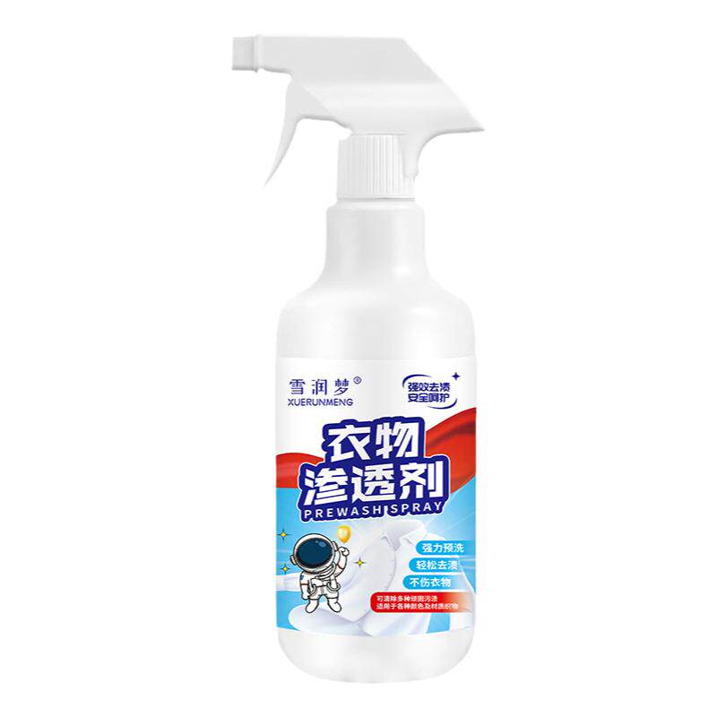 衣物渗透剂小白鞋清洁剂喷雾