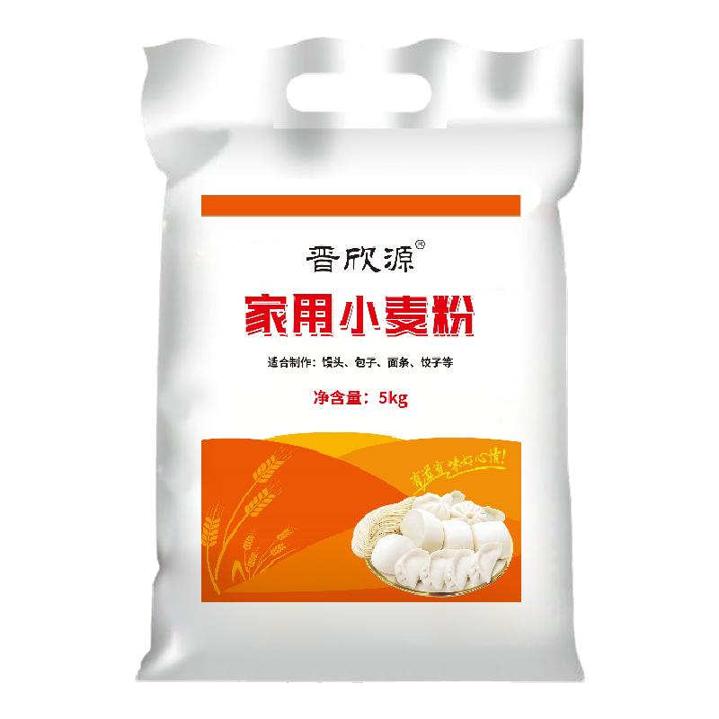 小麦粉运城家用小麦粉