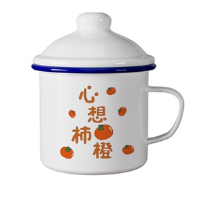 搪瓷杯怀旧经典马克杯带盖水杯男生杯子老式老干部茶杯印花款定制