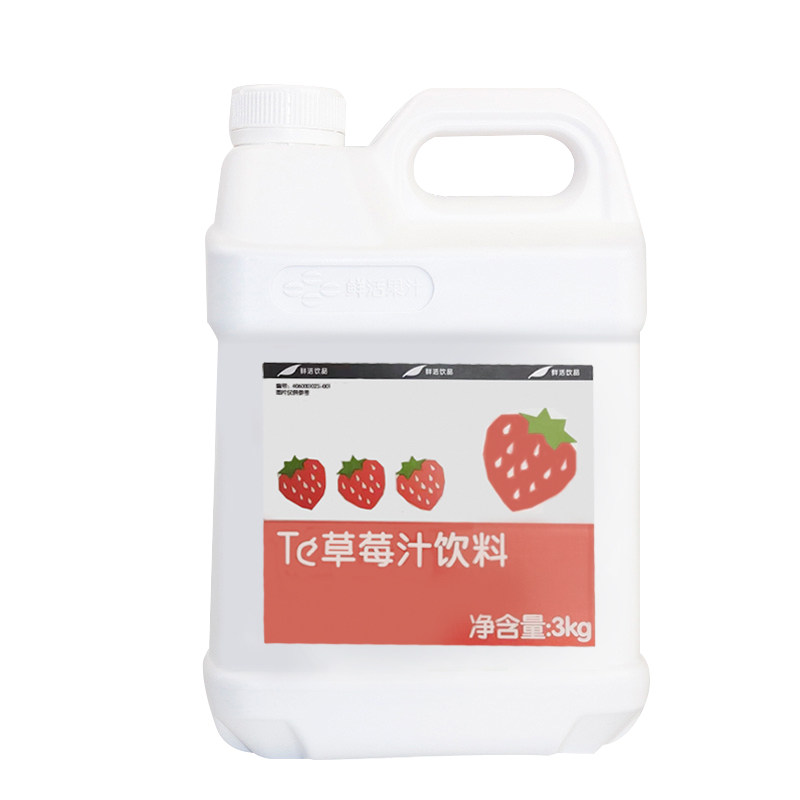 鲜活果汁草莓浓缩果味饮料