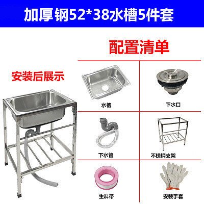 不锈钢橱柜台面水槽一体家用刷碗水池子厨房洗菜盆水槽滤过网水槽