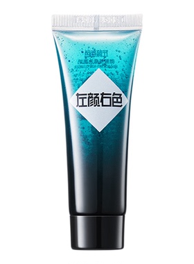 左颜右色洗面奶试用装