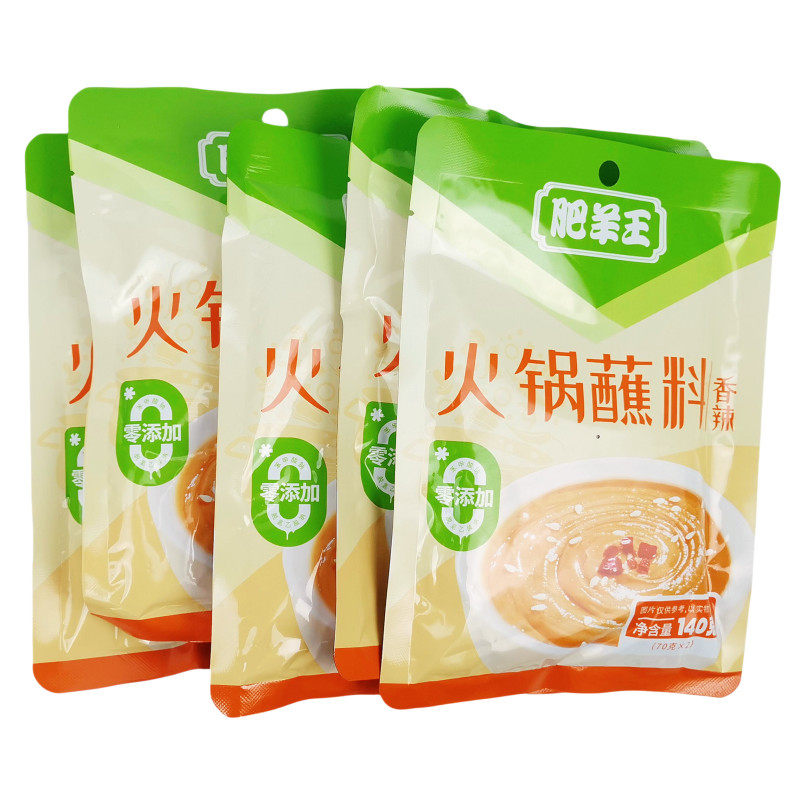 火锅蘸料正品肥羊王香辣涮肉