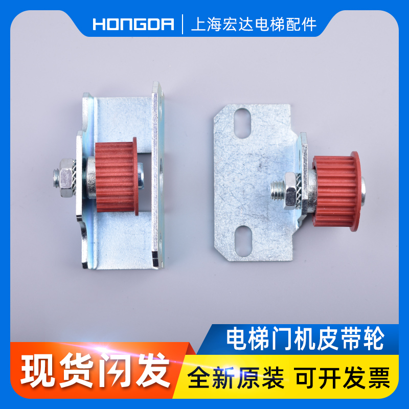 通力电梯 西尔康 门机皮带轮 轿厢 红色 38*20*6000 22齿5MM齿距