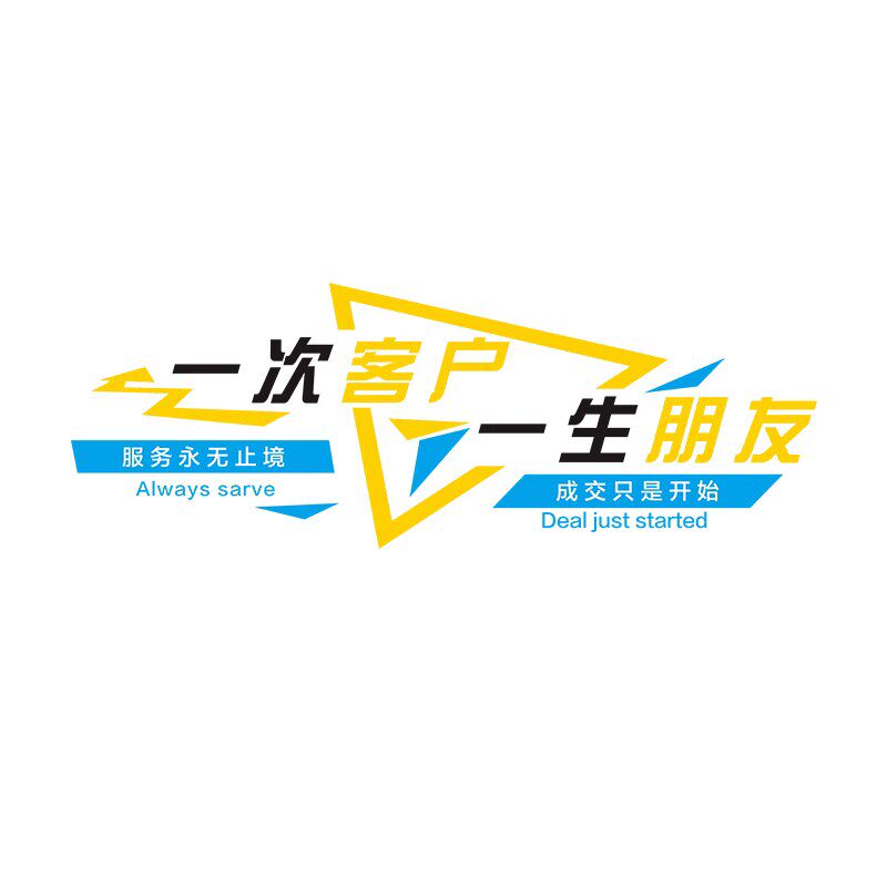 办公室墙面装饰公司背景布置