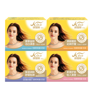 纳爱斯香皂正品125g男士女生洗头洗澡洗手沐浴肥皂老国货清爽学生