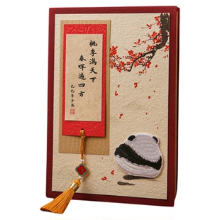 2026新年国风熊猫贺卡定制立体生日退休祝福感恩毕业送老师邀请函