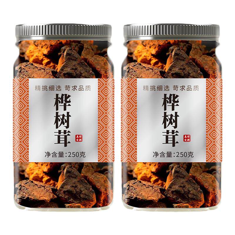 桦树茸俄罗斯进口旗舰店正品长白山野生华树茸煮水茶的功效和作用