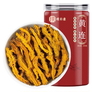 黄连中药材正品泡水喝泡茶切片正宗四川鸡爪黄莲旗舰店非野生官方