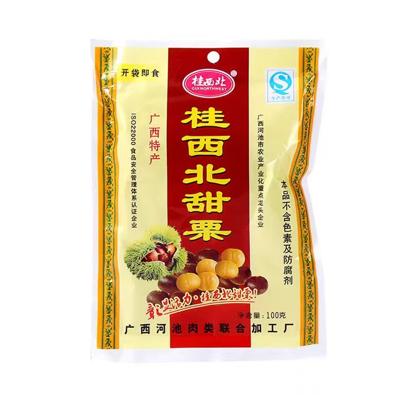 桂西北甜栗100克礼盒装开袋即食